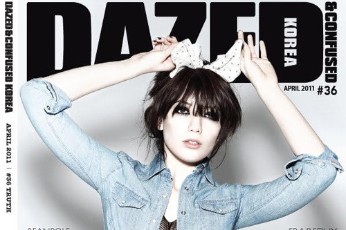 Daisy Lowe for Dazed & Confused Korea by Rankin